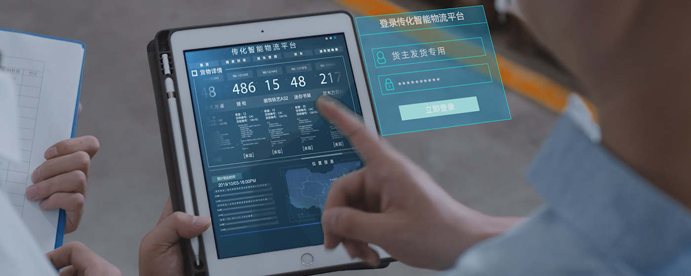 通過(guò)智能網(wǎng)絡(luò)承（貨）運(yùn)，形成立體式的線上物流服務(wù)網(wǎng)，提供運(yùn)力派單、可視化運(yùn)輸管理、支付結(jié)算等全鏈路物流服務(wù)，鏈接供應(yīng)鏈業(yè)務(wù)、車后增值、金融保險(xiǎn)等產(chǎn)品，服務(wù)于貨主企業(yè)，實(shí)現(xiàn)企業(yè)物流業(yè)務(wù)在線化、數(shù)字化、標(biāo)準(zhǔn)化、智能化。