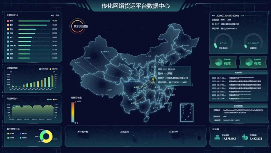 1612403842736969KMzJ.png 圖片12.png