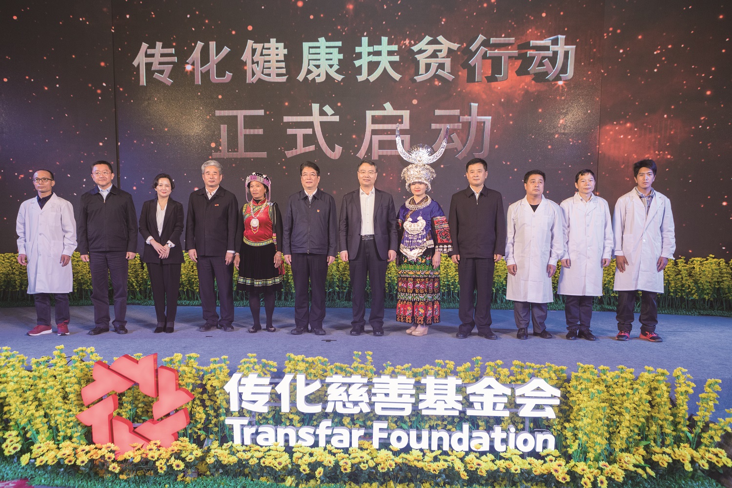 1639963354399810MF7q.jpg 2018 年 4 月 25 日,“傳化?安心衛(wèi)生室”正式啟動(dòng).jpg