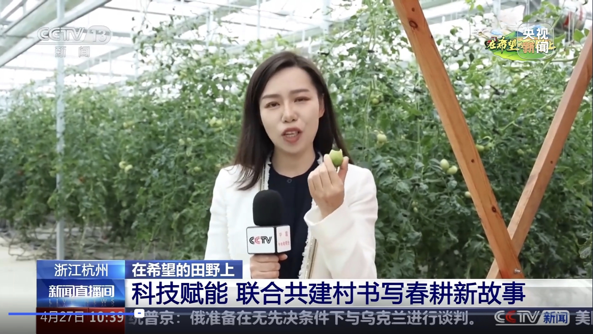 1745739447710786rOj0.jpg 科技賦能 (全標題).jpg