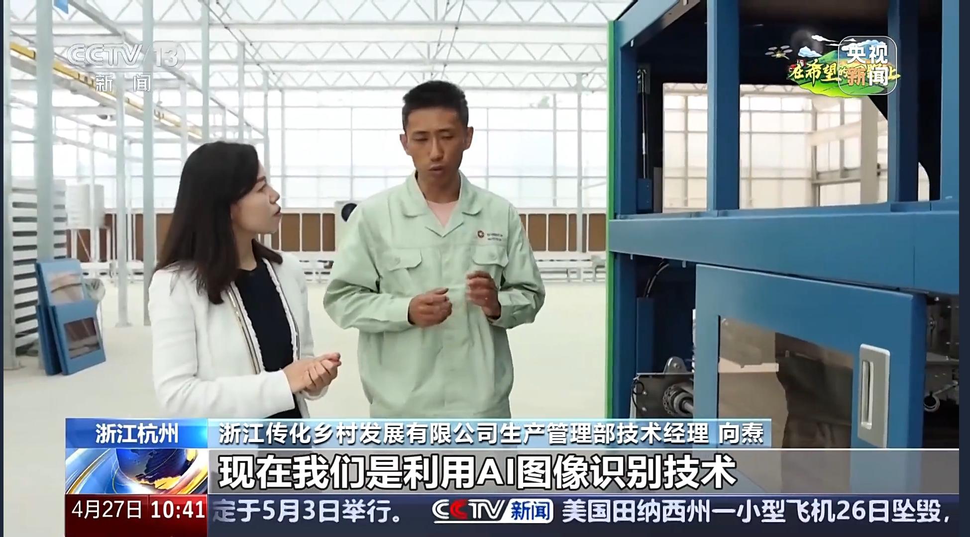 1745739707853315ffkq.jpg AI圖像識別技術.jpg