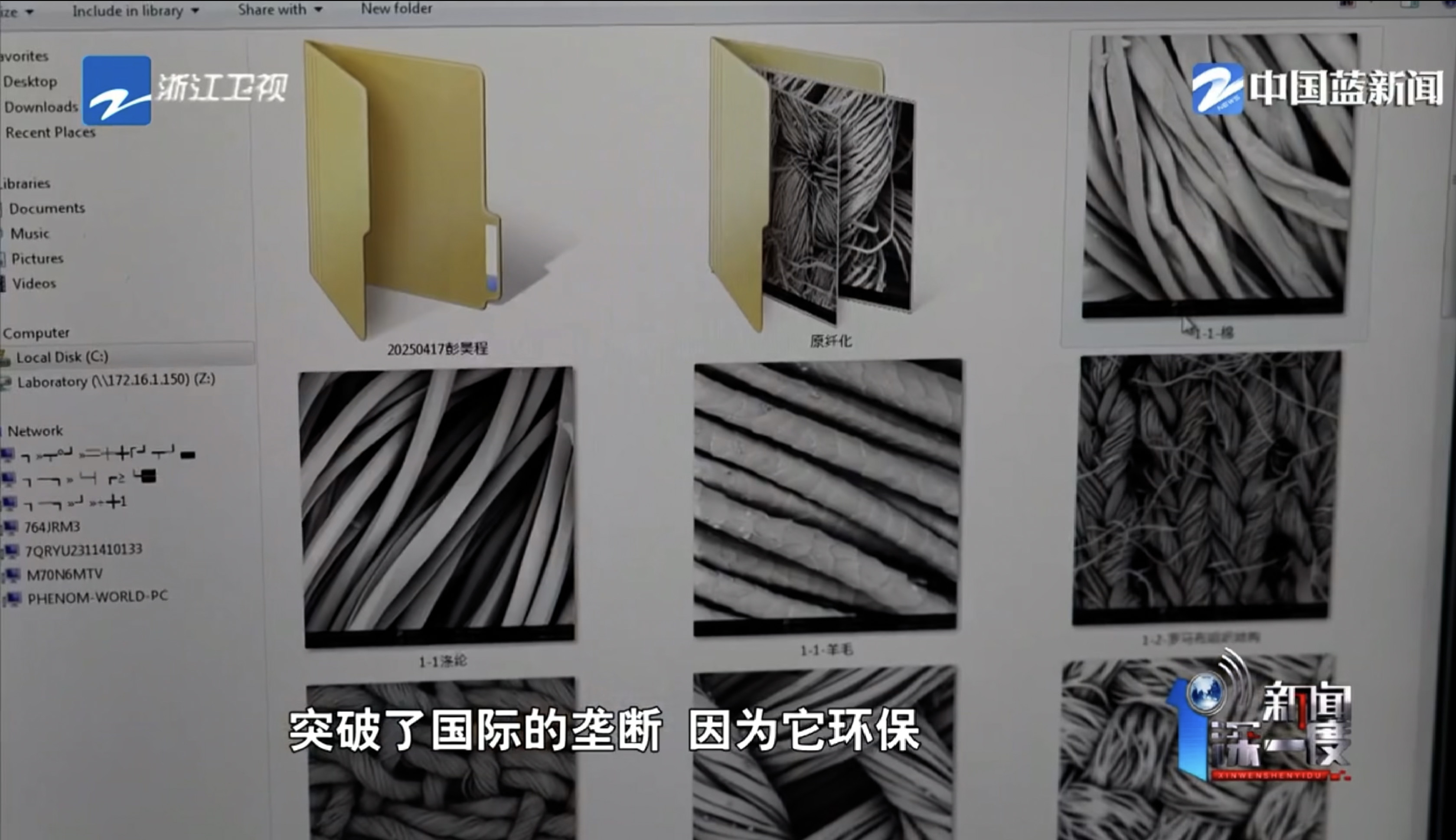 17604091093723107lhk.jpg 實驗屏幕.jpg