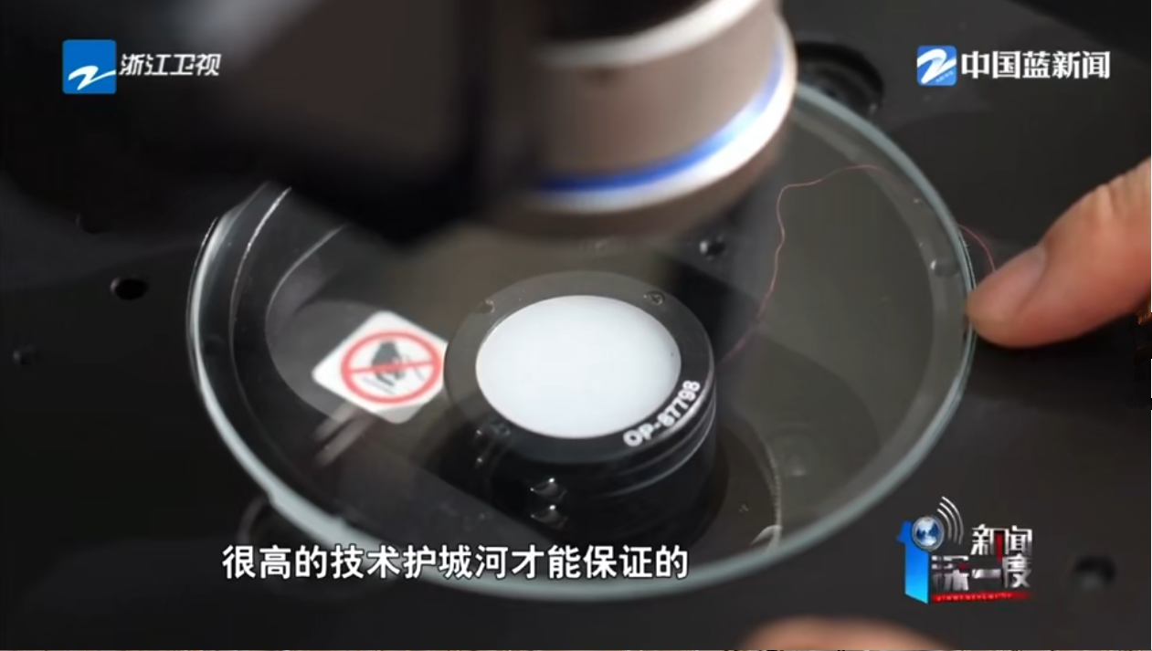 17604091344285787OA1.png 很高的技術(shù)護城河.png